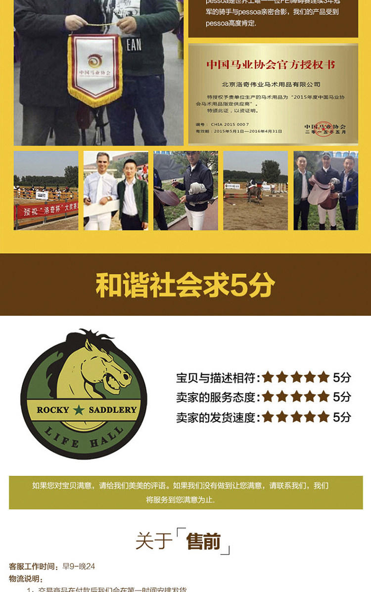 Article équitation HORSEWARE - Ref 1387240 Image 12