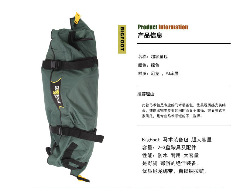 Article équitation BIGFOOT - Ref 1387230 Image 7