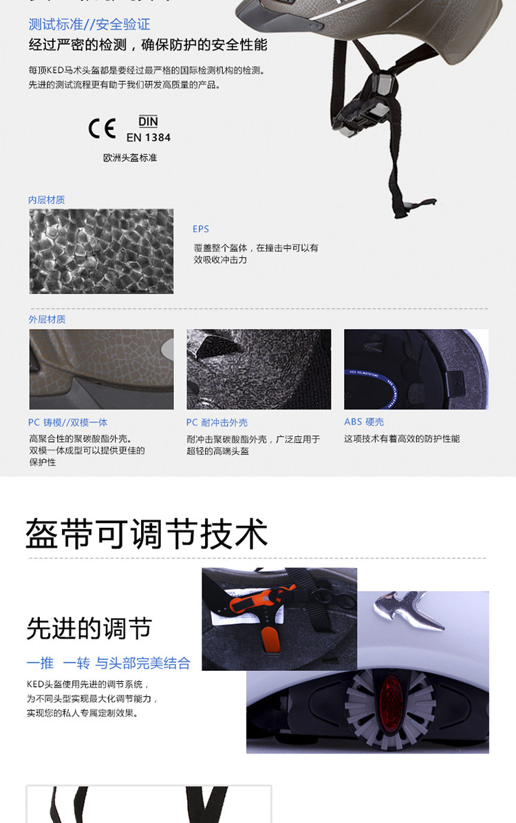 Article équitation - Ref 1381179 Image 8