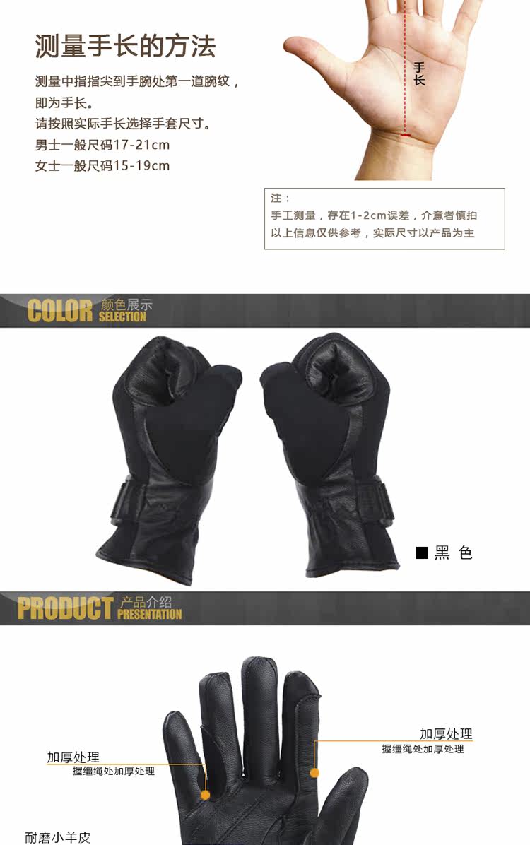 Article sports equestres - Ref 1383966 Image 8