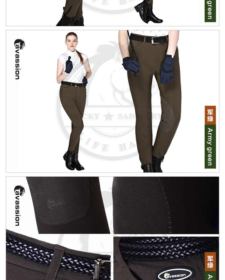 Article sports equestres CAVASSION - Ref 1383044 Image 10