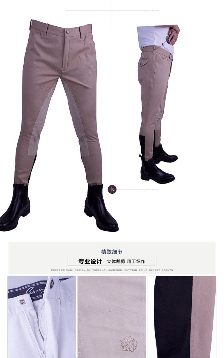 Article sports equestres HORSEWARE - Ref 1387271 Image 8