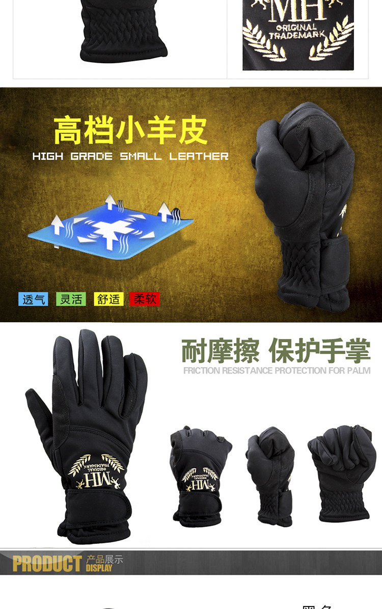 Article équitation MOUNTAIN HORSE - Ref 1387233 Image 10