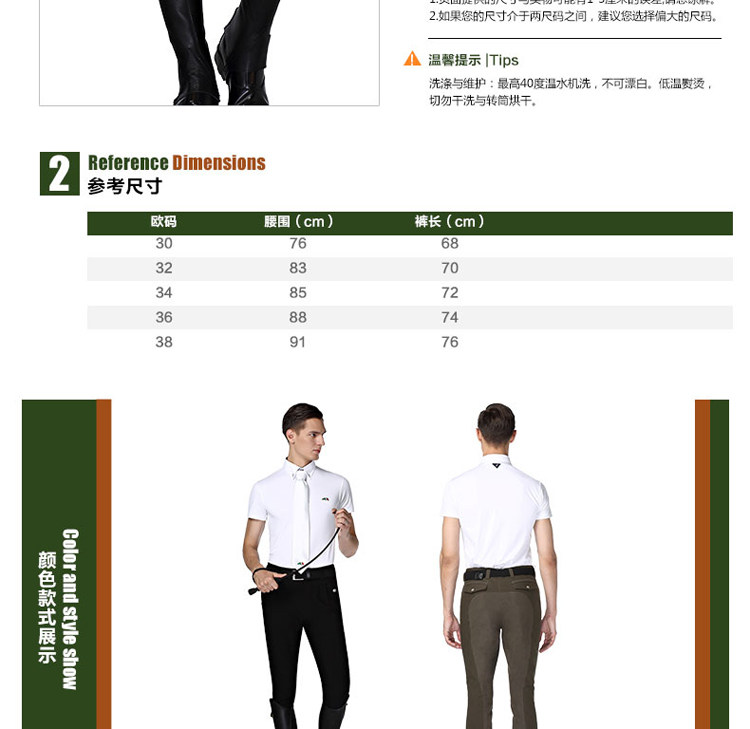 Article équitation CAVASSION - Ref 1387244 Image 9