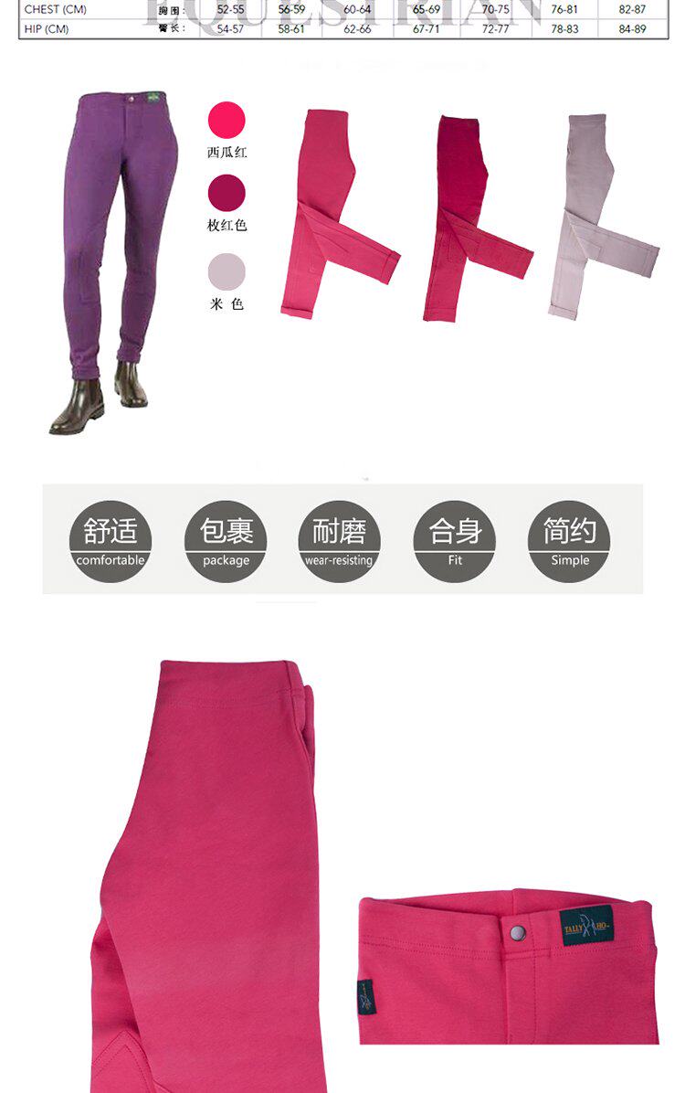 Article sports equestres HORSEWARE - Ref 1387252 Image 5