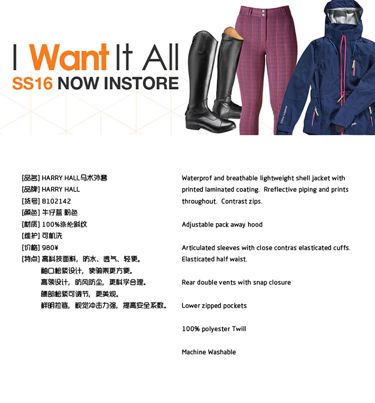 Article équitation HARRY HALL - Ref 1387266 Image 4