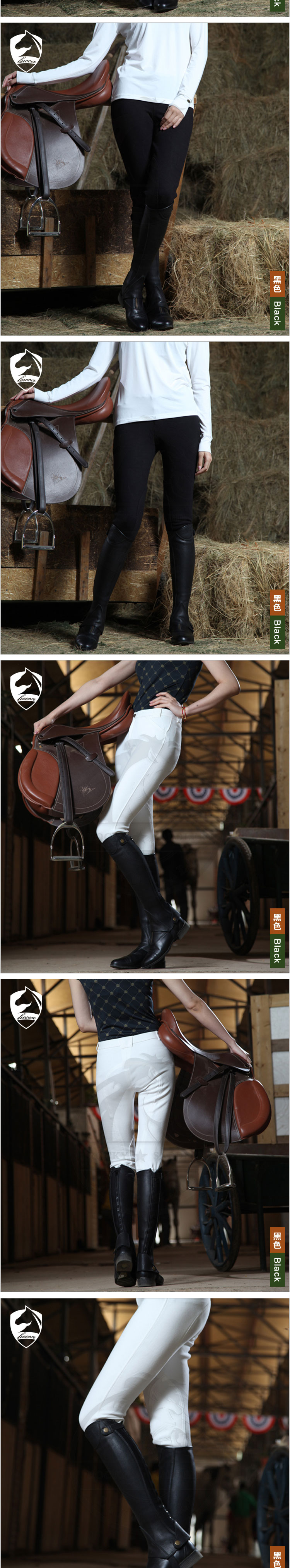 Article sports equestres LUCCA - Ref 1380160 Image 9