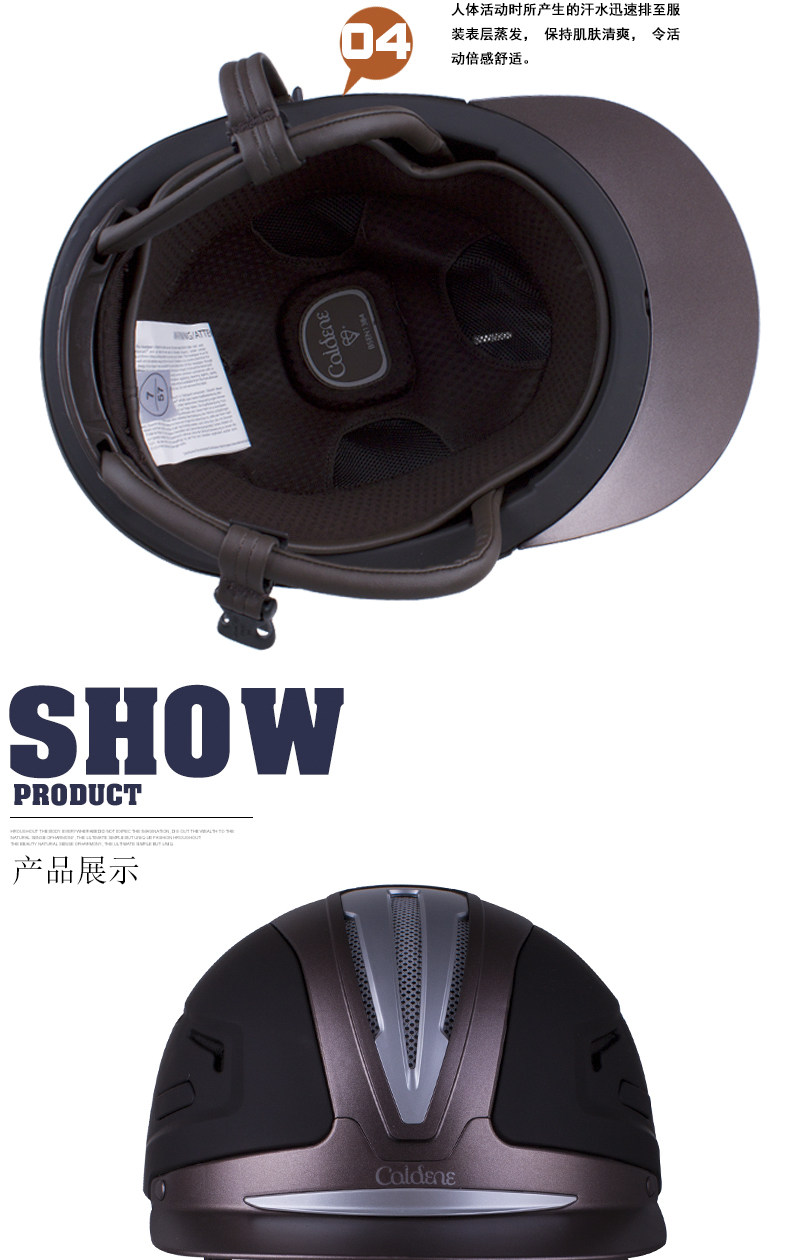 Article sports equestres CALDENE - Ref 1387216 Image 11