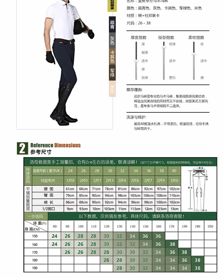 Article sports equestres CAVASSION - Ref 1379023 Image 8