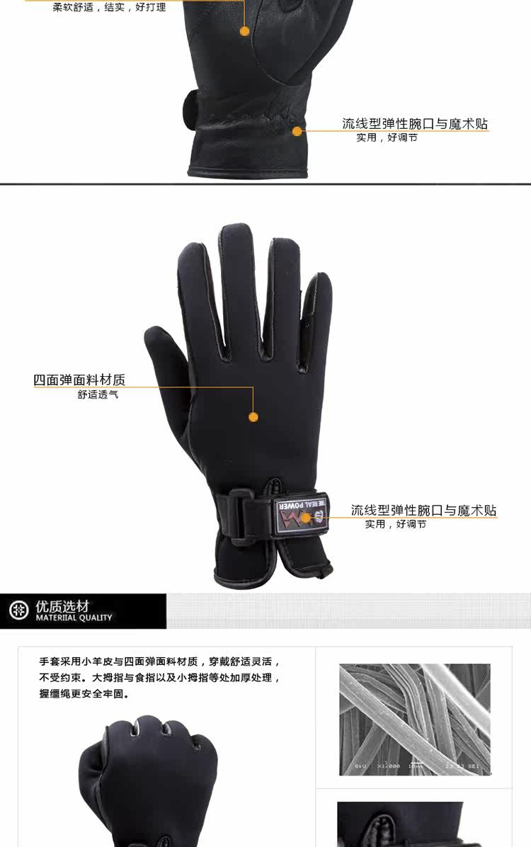 Article sports equestres - Ref 1383966 Image 9