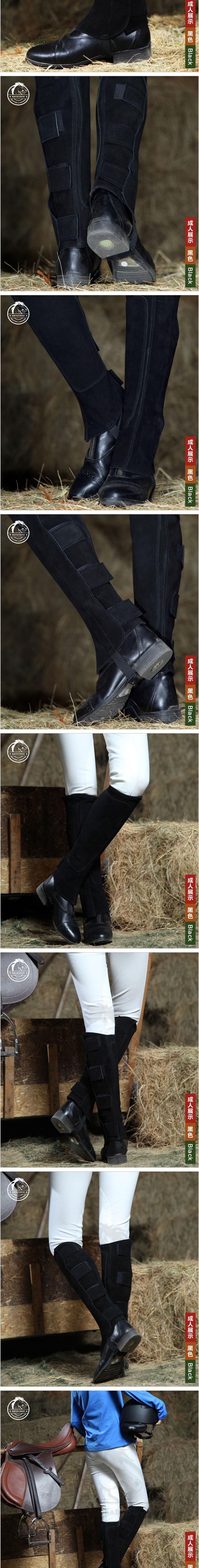 Article sports equestres - Ref 1378303 Image 8