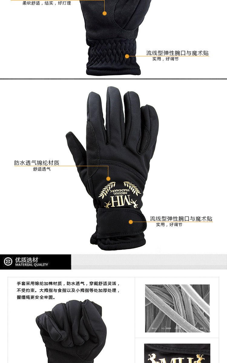 Article équitation MOUNTAIN HORSE - Ref 1387233 Image 9