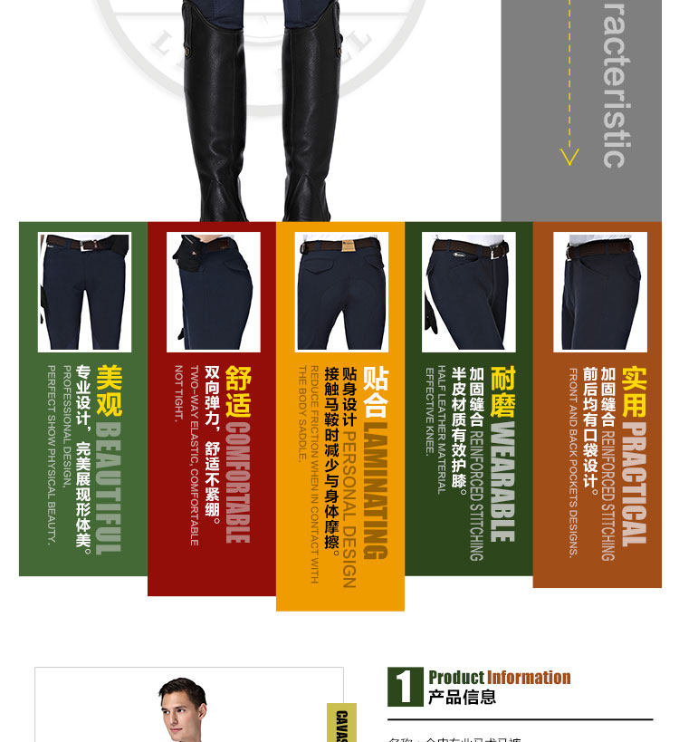 Article sports equestres CAVASSION - Ref 1379023 Image 7