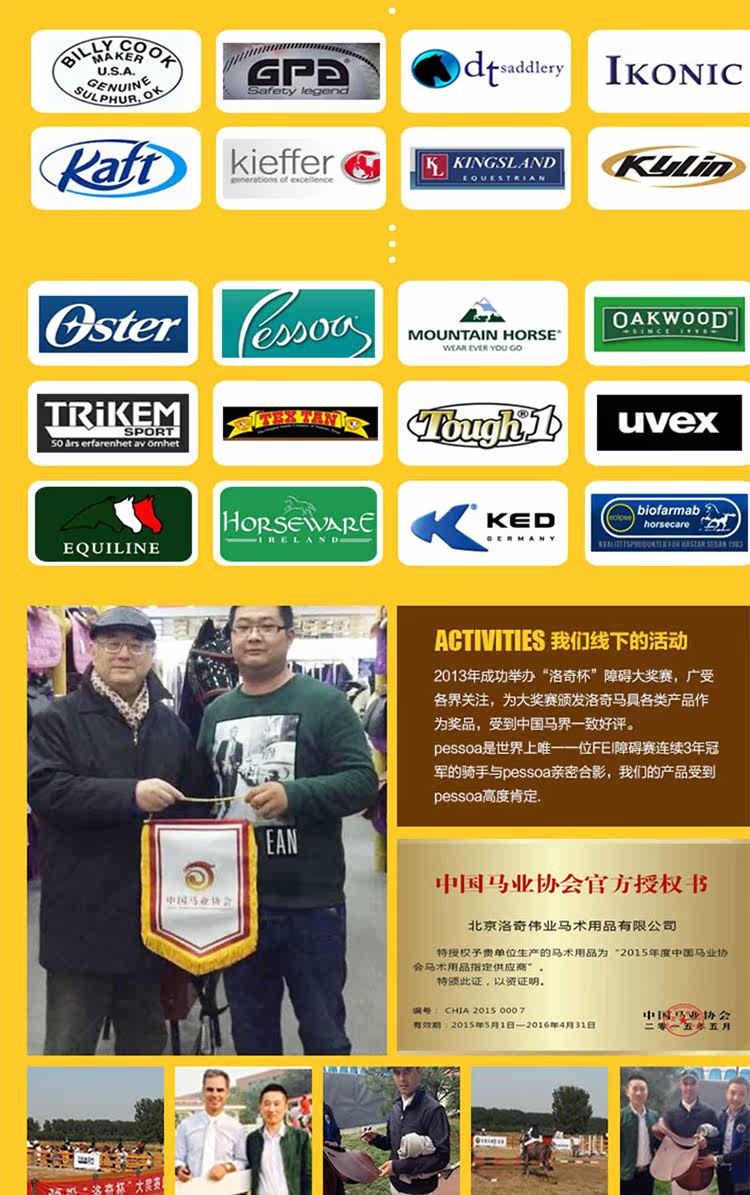 Article équitation ROCKYZONE - Ref 1381084 Image 11