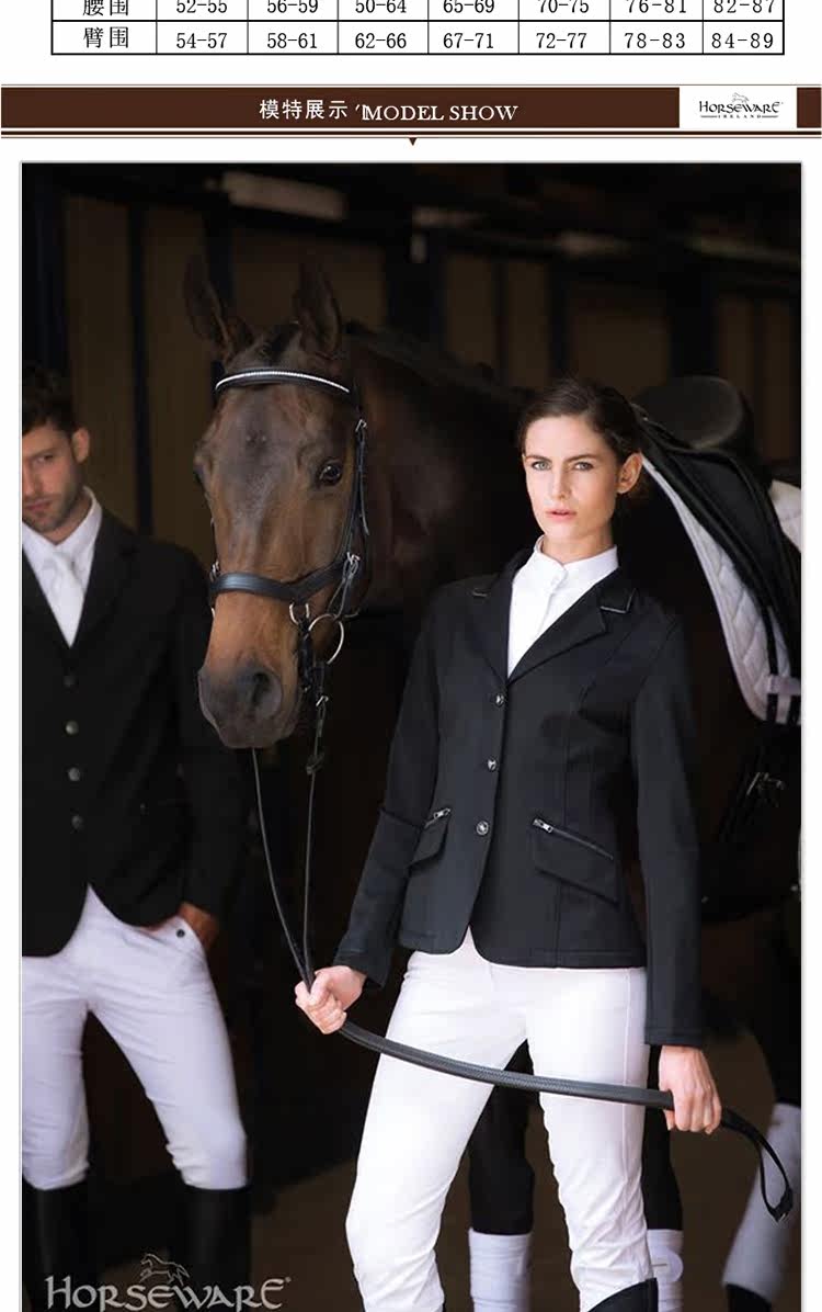 Article sports equestres HORSEWARE - Ref 1383038 Image 11