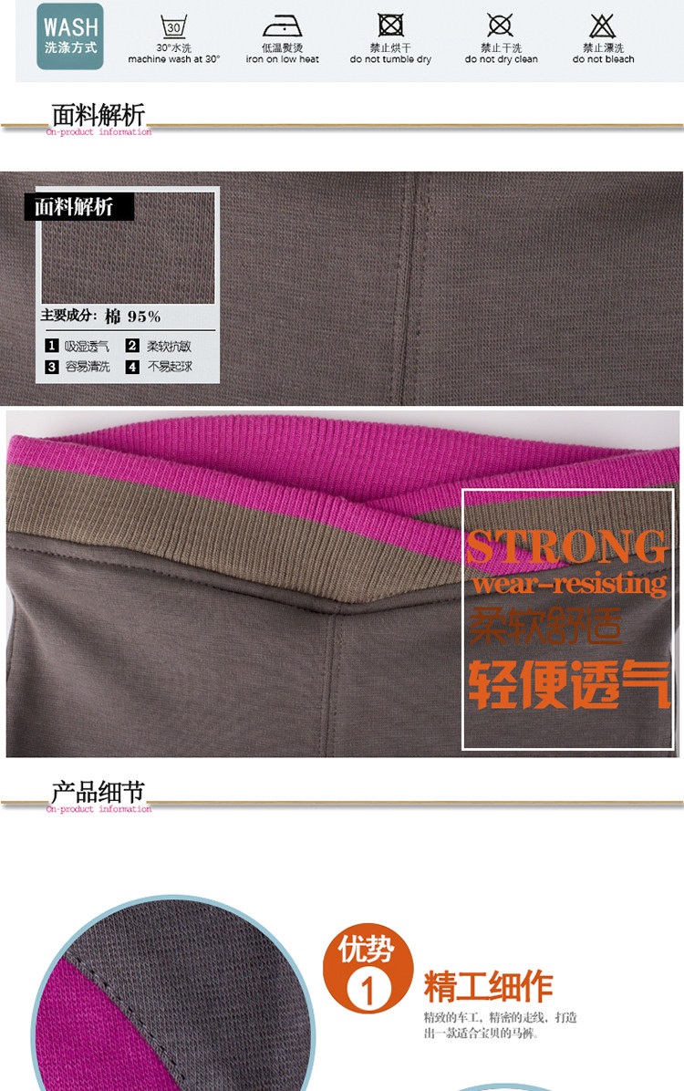 Article équitation - Ref 1387217 Image 6