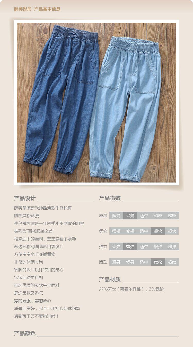 Трансграничная торговля, летние джинсы, мягкая пуля, средство от комаров, штаны для мальчиков, свободный крой, детская одежда OTHER / Other 