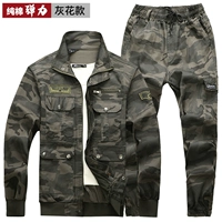 852 серый эластичный костюм в цветочек с внутренним карманом