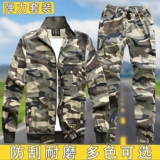 Летний хлопковый эластичный износостойкий комбинезон, защита от ожогов