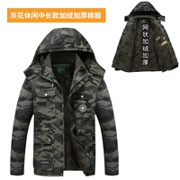 Длинный утепленный пуховик для отдыха, средней длины