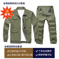 ВСЕ -Коттон наклонные сгущенные 510 набор резьбов