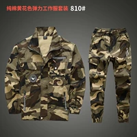 810 эластичный костюм с желтым цветком и большим внутренним карманом, который также можно носить с ремнем, чтобы связать ноги.