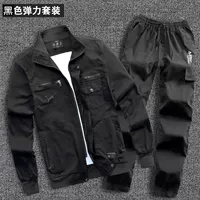 Черный эластичный комплект, ремень