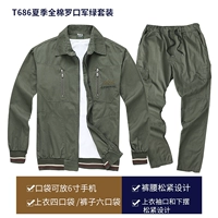 Нет бомб, хлопковое тонкое военное зеленое 686 набор