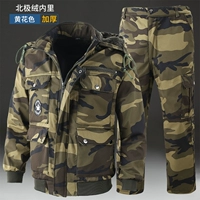 Хлопковый съемный комплект