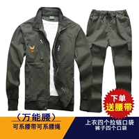 Всего на косое хлоповое утолщенное универсальное талия T930