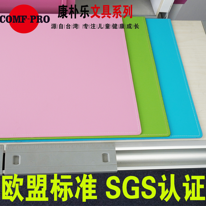 Kangpule Desk Mat for Children, Eye Protection, Buckle Hanging Edge, Magnetic Book Holder, Mouse Pad, Office Desk, Study Table, Writing Pad