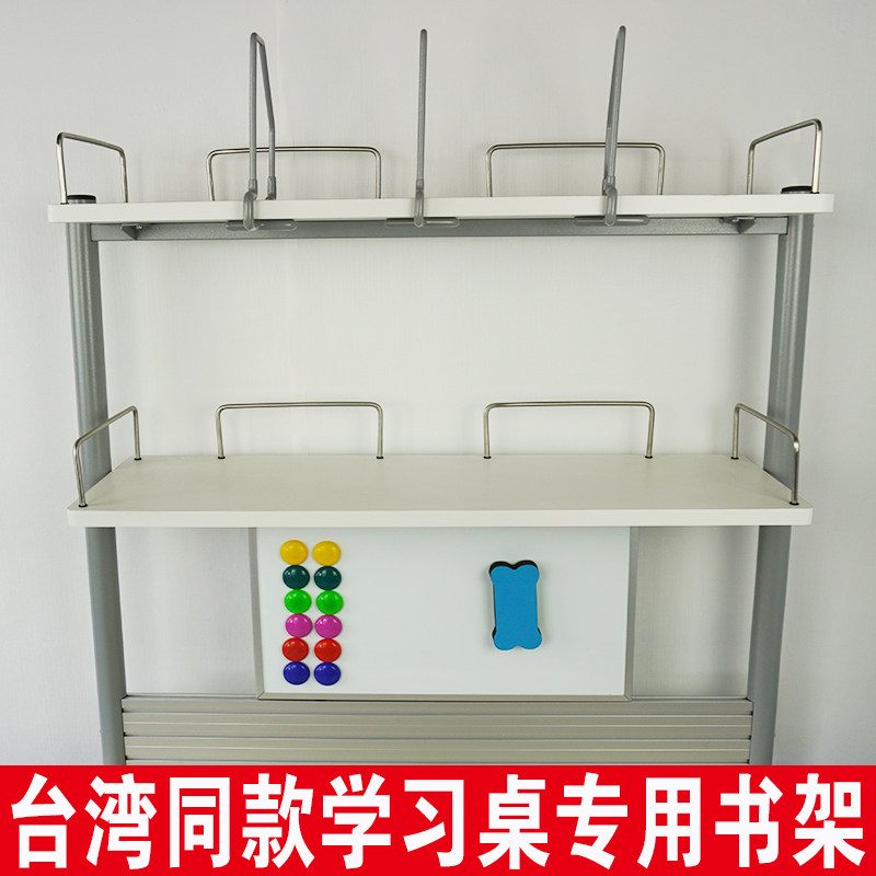 Adaptation suitable for conpark music moll big will for study table bookshelves Double shelf Double shelf storage floor shelf Special