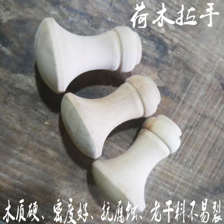 Basic building materials tools solid wood handle household hardware size handle furniture cabinet door handle drawer handle accessories