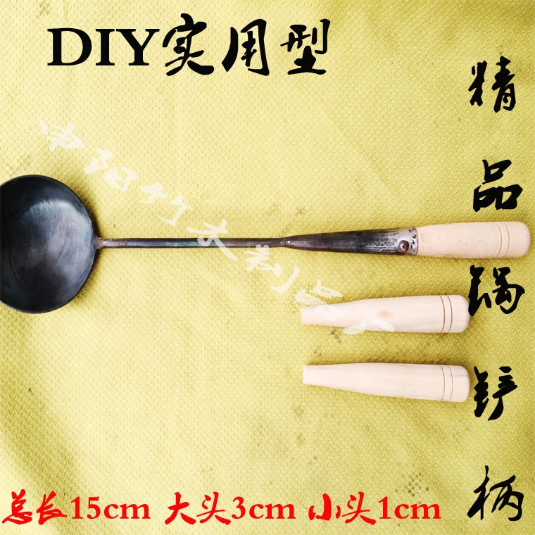 Phụ kiện bằng gỗ rắn Đồ dùng nhà bếp DIY dụng cụ nấu ăn dụng cụ nấu ăn thìa thìa cán thìa rán cán thìa cán bằng gỗ cán thìa cán bằng gỗ - Phụ kiện chăm sóc mắt