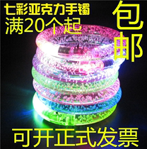 Acrylic Bubble Bracelet Glowing Bracelet Colorful Lantern Ornaments Stalls Source Luminous Toys