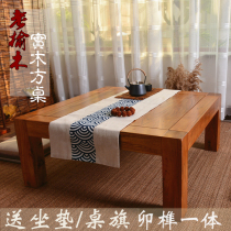  Elm tatami coffee table Japanese floor balcony bay window table Kang table Square table Low table Small table Zen tea ceremony table