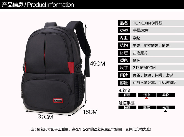 Sac pour homme - Ref 53309 Image 20