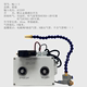 Minqiang 자동 공기 송풍 컨트롤러 장치 펀치 자동 송풍기 태핑 칩 부는 슬래그 스탬핑 리턴 인젝터
