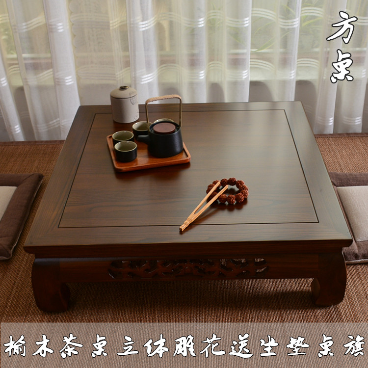 Old Elm Wood Tatami Tatami Tea Table Day Style Dwarf Table Square Balcony Table Carving Flowers Northeast Kang Table Terrace Table Short Table Tea Table
