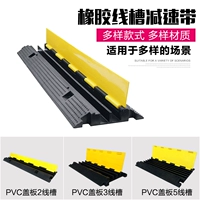 Chất lượng cao bảo vệ cáp cao su PVC duy nhất giảm tốc độ trung kế trên dây ngoài trời bảo vệ cáp nơi bán đồ bảo hộ lao đông