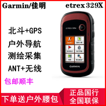  Garmin eTrex329x Area Measuring Handheld Outdoor GPS Beidou Binary Star Locator Track Return