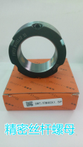 Special precision nut for SWT-F M40 * 1 5p teeth abdominal locking CNC machine tool spindle screw