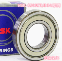 Import NSK bearings 6200 6201 6202 6203 6204 6205 6206 6207 6208