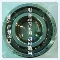 Import NSK angular contact ball bearing 7000 7001 7002 7003 7004 7005 7006a B C