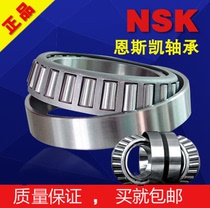 NSK taper roller bearings 32004 32005mm 32006mm 32007mm 32008mm 32009mm 32010