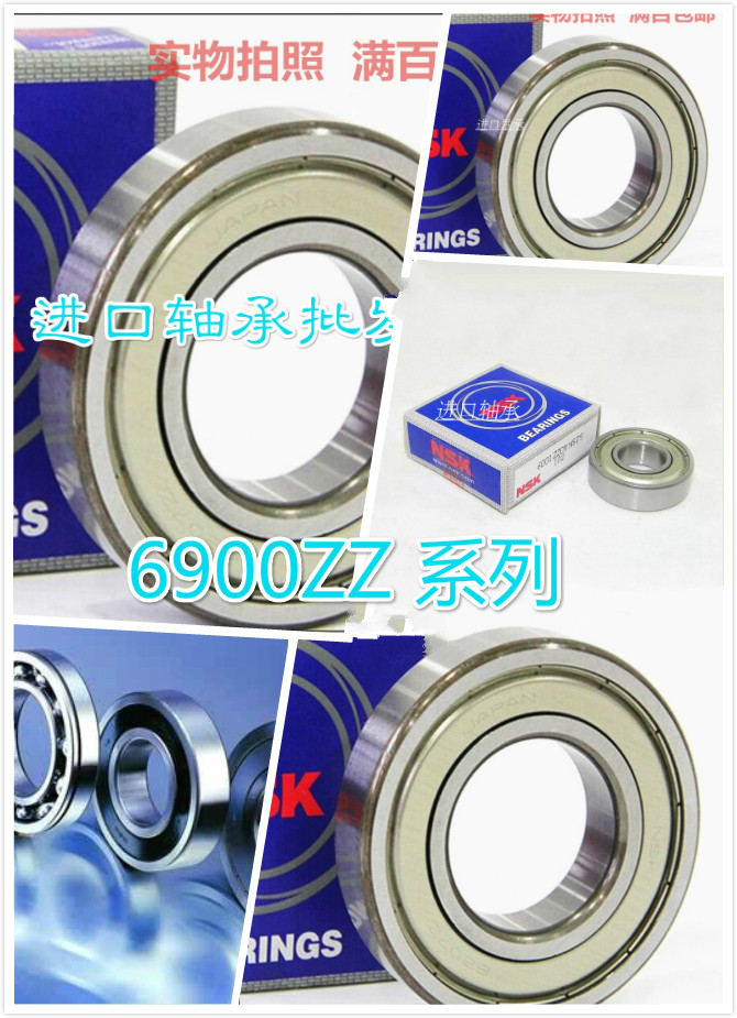 NSK imported bearings 6900 6901 6902 6903 6904 6905 6906 6907 6908 6909