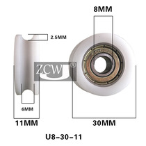 Slot wheel nylon pulley U bearing groove wheel 608 plastic bearing hanging wheel 8*30*11 steel wire rope wheel