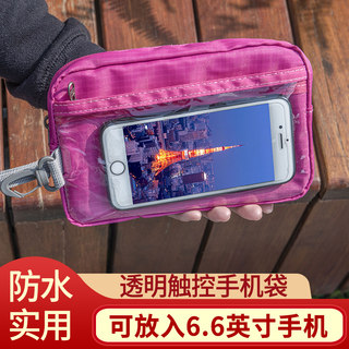 Touch-sensitive mobile phone bag, portable coin key bag, small card bag