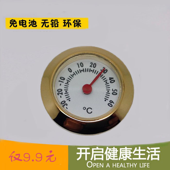 High precision refrigerated medical temperature table storage drug refrigerated thermometer for insulin pack special thermometer