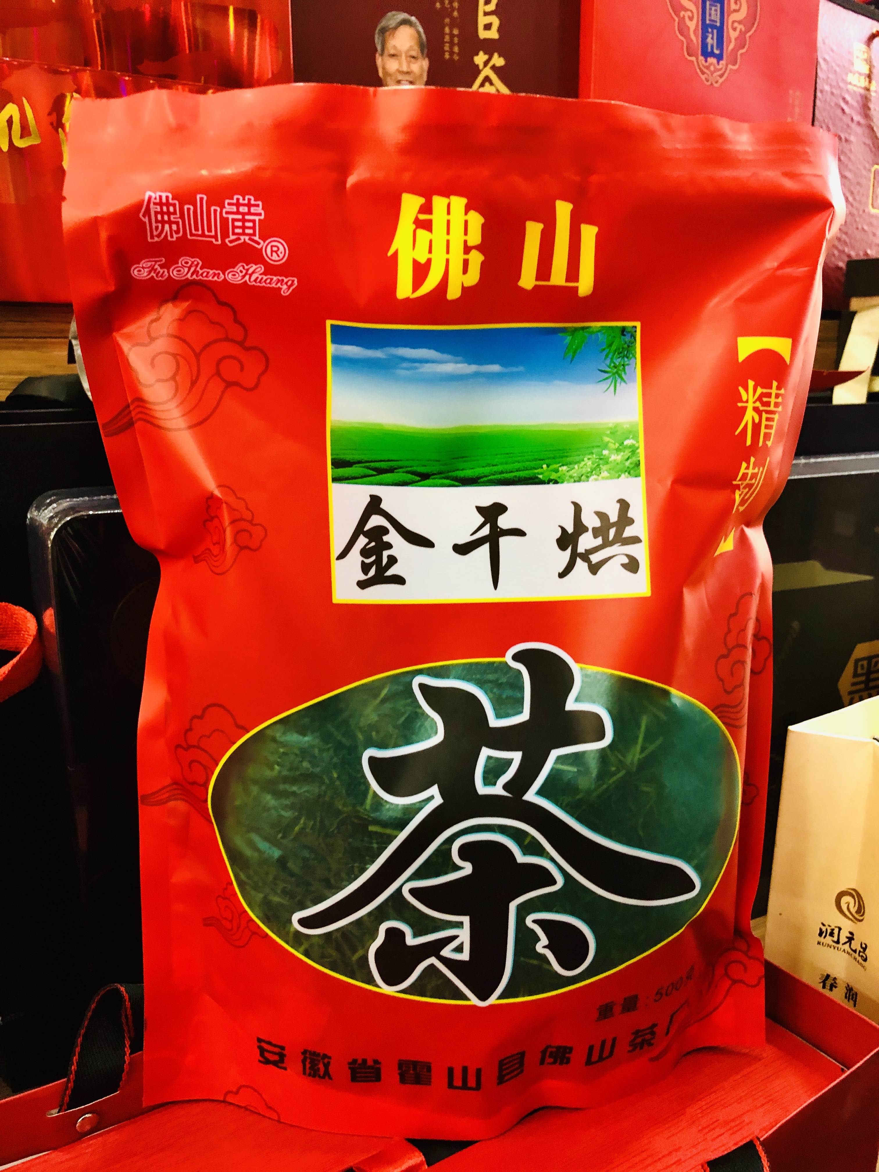 2021 Hongdong big-leaf tea Shandong Qilu old dry roasting Anhui Huangda tea Foshan Qingxiang golden dry roasting